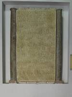Lápida fundacional de las atarazanas (1253)